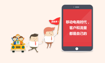 �ֻ�΢��Ӫ��